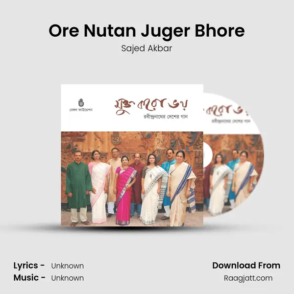 Ore Nutan Juger Bhore - Sajed Akbar album cover 