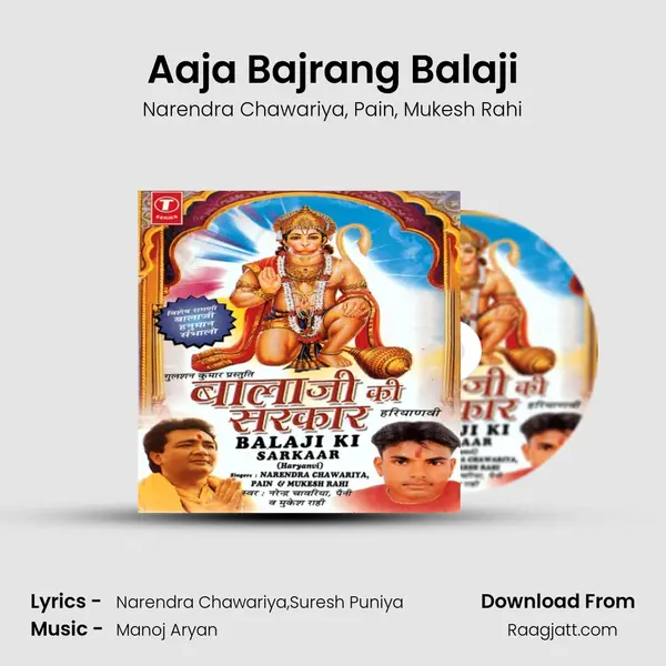 Aaja Bajrang Balaji mp3 song