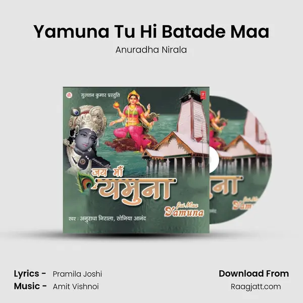 Yamuna Tu Hi Batade Maa - Anuradha Nirala album cover 