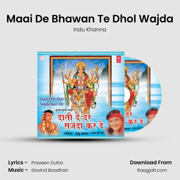 Maai De Bhawan Te Dhol Wajda mp3 song