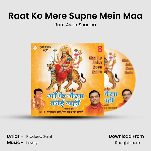 Raat Ko Mere Supne Mein Maa - Ram Avtar Sharma album cover 