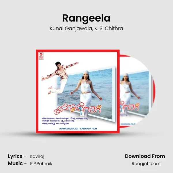 Rangeela - Kunal Ganjawala mp3 song