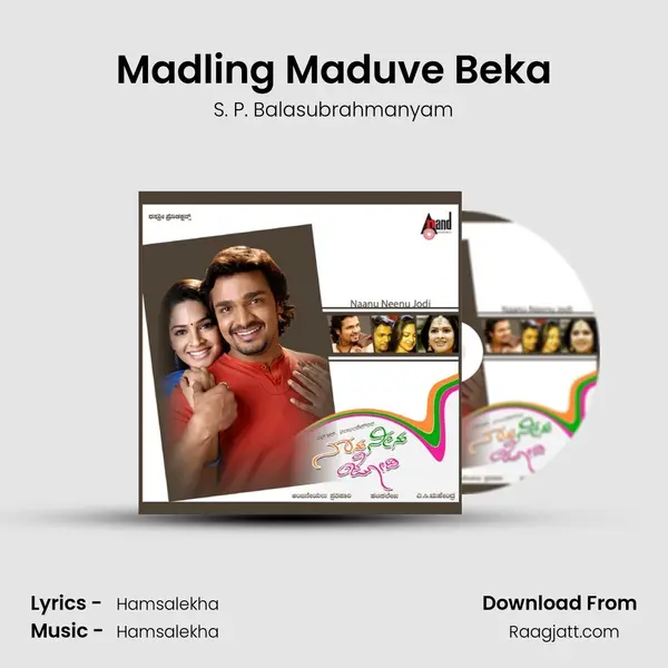 Madling Maduve Beka - S. P. Balasubrahmanyam album cover 