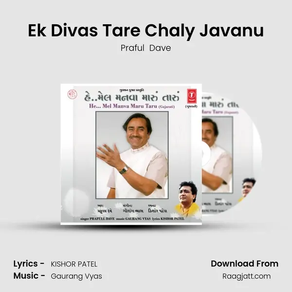 Ek Divas Tare Chaly Javanu mp3 song