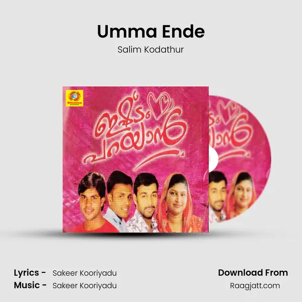 Umma Ende - Salim Kodathur album cover 