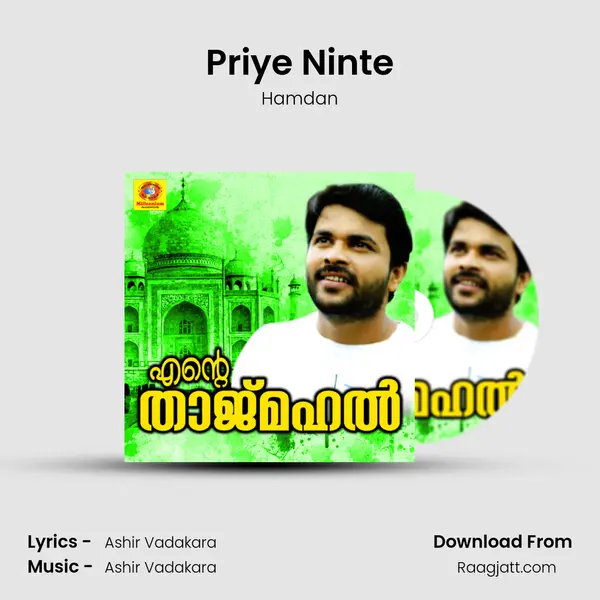 Priye Ninte - Hamdan album cover 