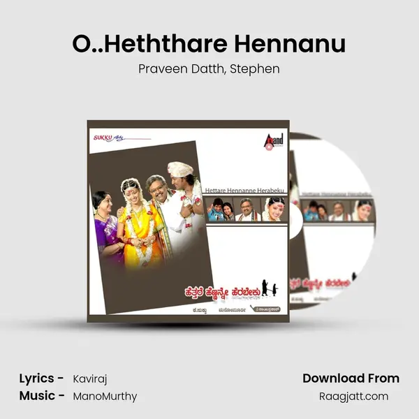 O..Heththare Hennanu mp3 song