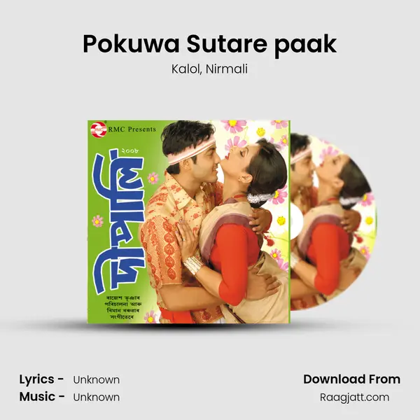 Pokuwa Sutare paak - Kalol album cover 