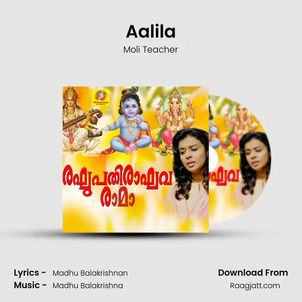 Aalila - Moli Teacher album cover 