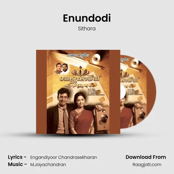 Enundodi - Sithara album cover 