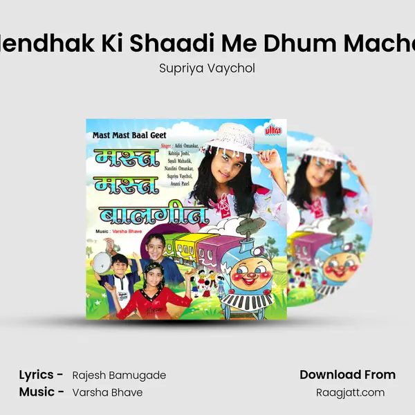 Mendhak Ki Shaadi Me Dhum Machai mp3 song