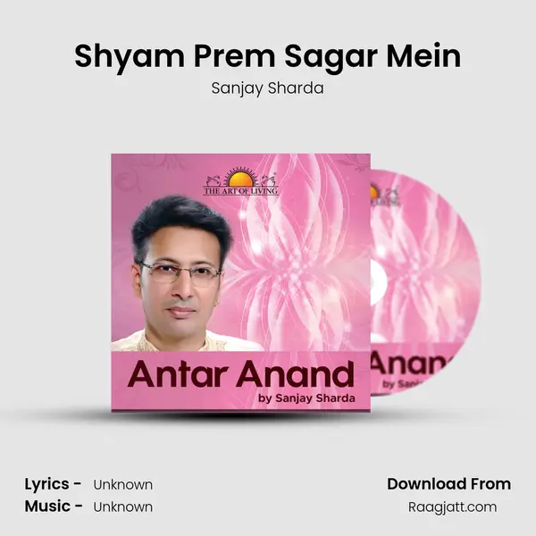 Shyam Prem Sagar Mein - Sanjay Sharda album cover 