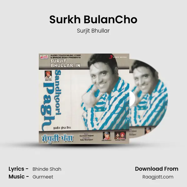 Surkh Bulan'Cho mp3 song