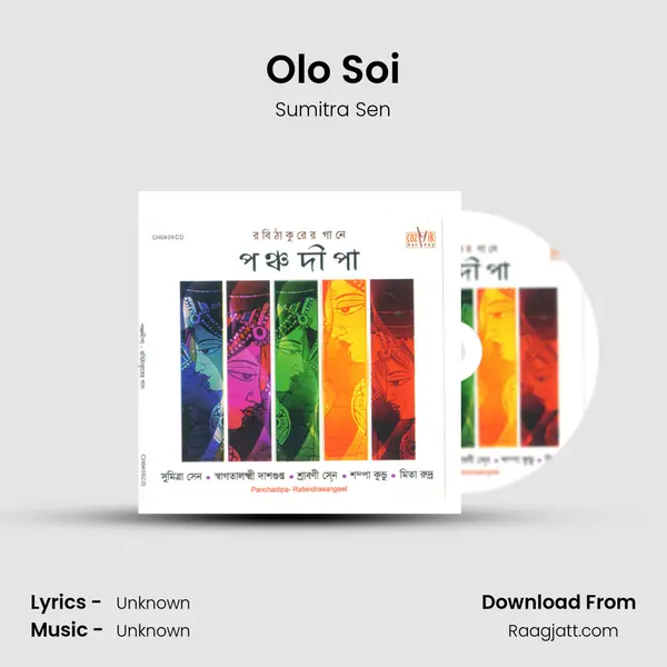 Olo Soi mp3 song