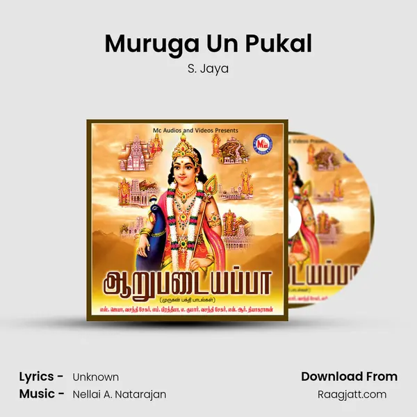 Muruga Un Pukal - S. Jaya album cover 