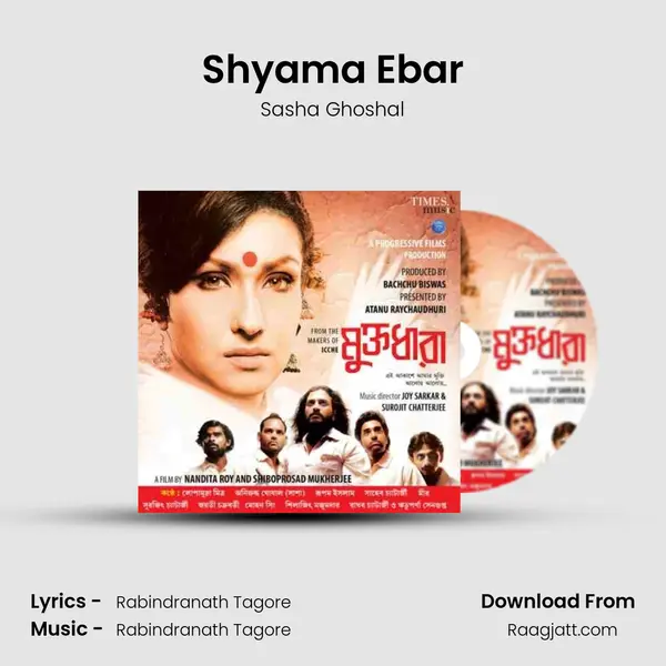 Shyama Ebar - Sasha Ghoshal album cover 