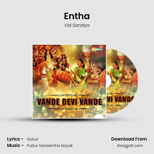 Entha - Vid Sandya album cover 