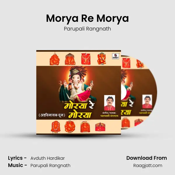 Morya Re Morya mp3 song