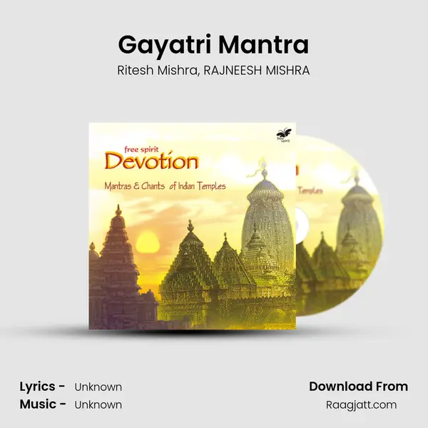 Gayatri Mantra mp3 song