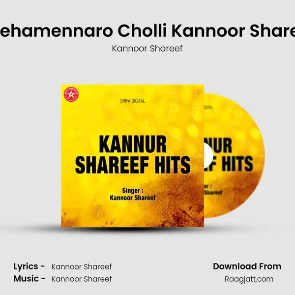 Snehamennaro Cholli Kannoor Shareef mp3 song