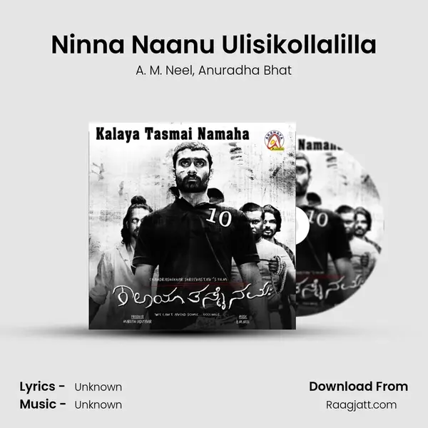 Ninna Naanu Ulisikollalilla - A. M. Neel album cover 