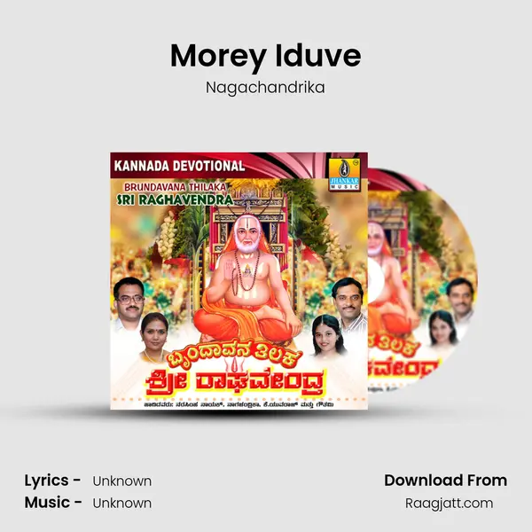 Morey Iduve mp3 song