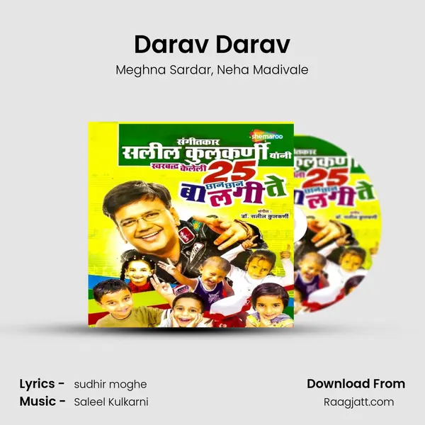 Darav Darav mp3 song