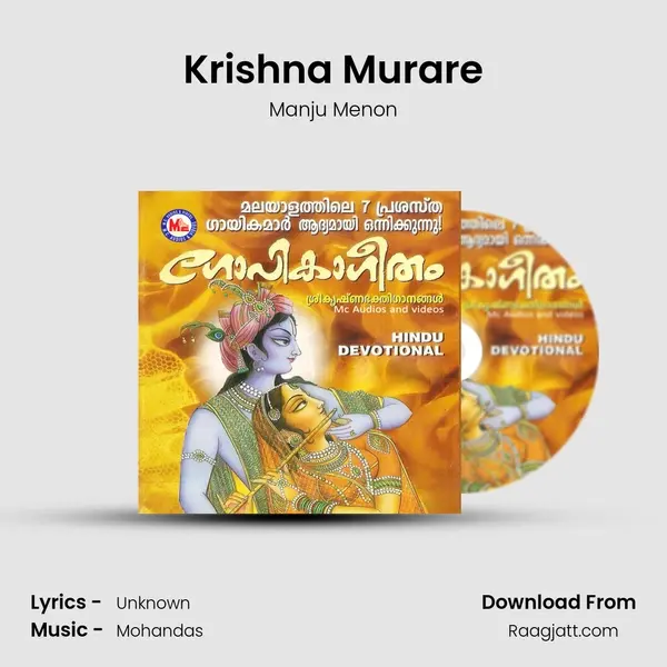 Krishna Murare mp3 song