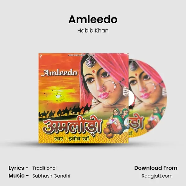 Amleedo mp3 song