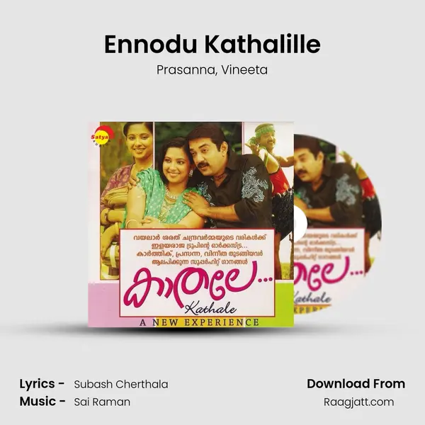 Ennodu Kathalille - Prasanna album cover 