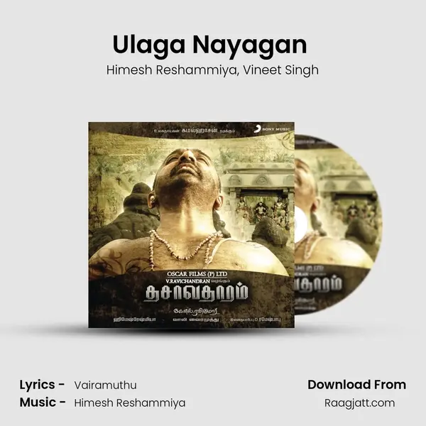 Ulaga Nayagan (Come Dance With Me) - Himesh Reshammiya album cover 