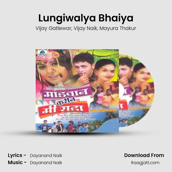 Lungiwalya Bhaiya - Vijay Gatlewar album cover 