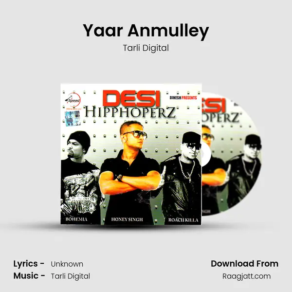 Yaar Anmulley mp3 song