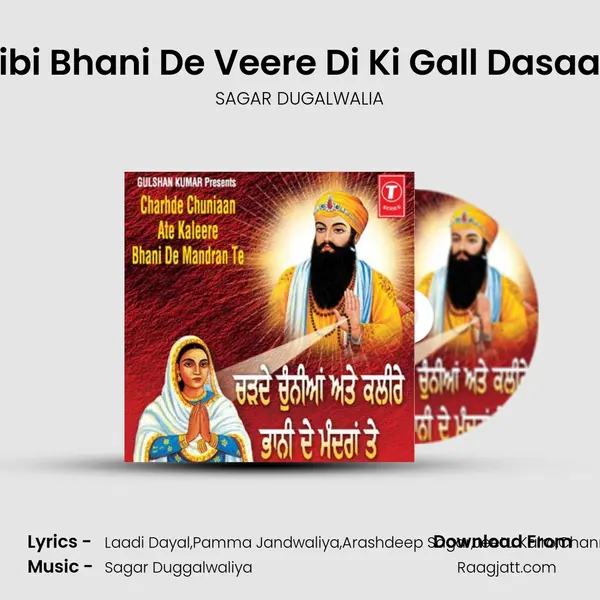 Bibi Bhani De Veere Di Ki Gall Dasaan - SAGAR DUGALWALIA album cover 