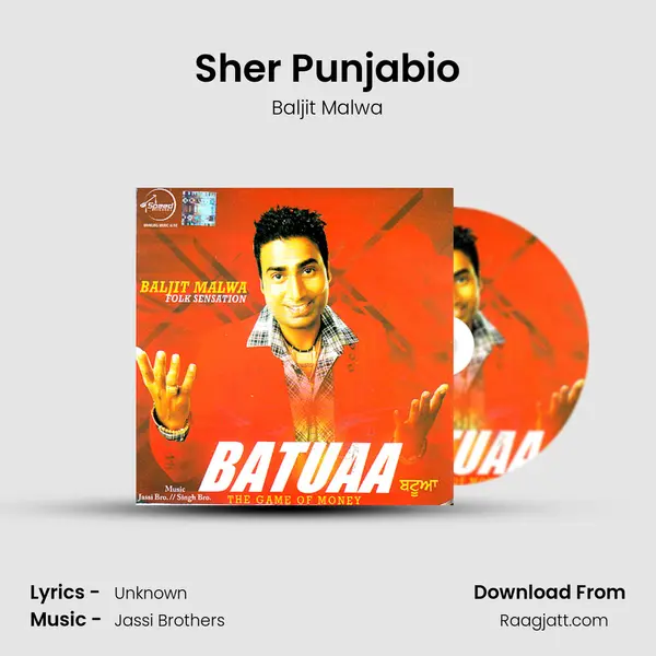 Sher Punjabio mp3 song