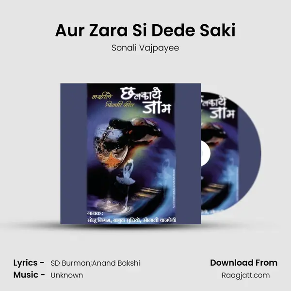 Aur Zara Si Dede Saki mp3 song