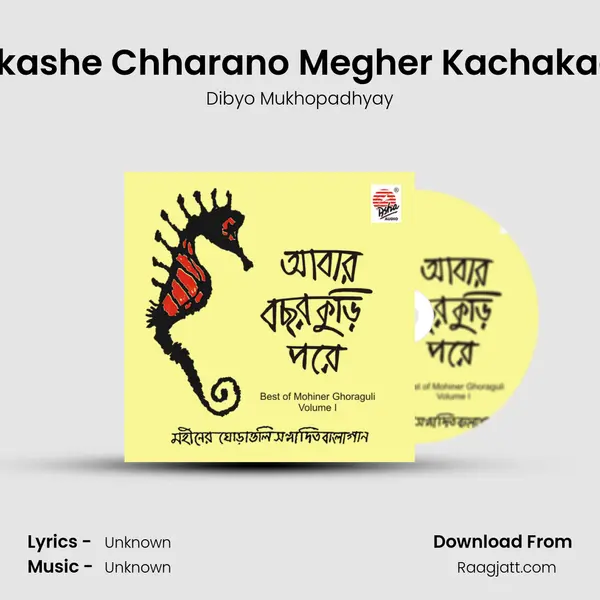 Aakashe Chharano Megher Kachakachi - Dibyo Mukhopadhyay album cover 