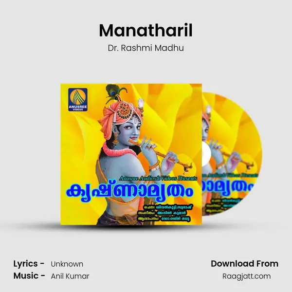 Manatharil - Dr. Rashmi Madhu album cover 