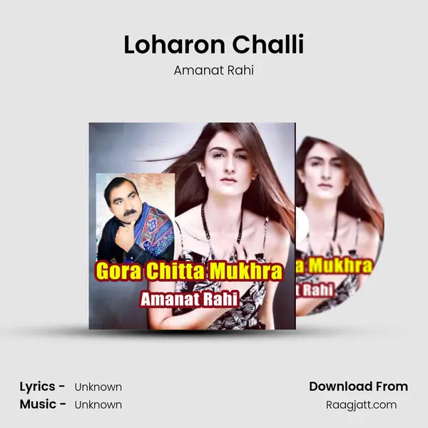 Loharon Challi - Amanat Rahi album cover 