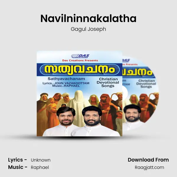 Navilninnakalatha mp3 song