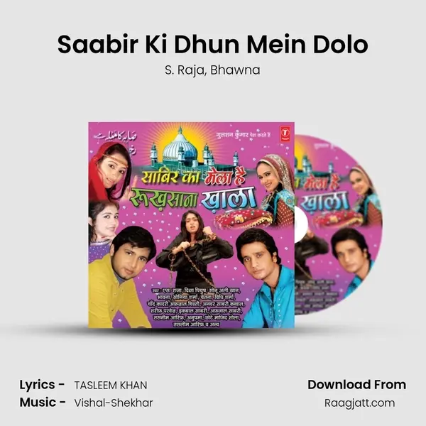 Saabir Ki Dhun Mein Dolo mp3 song