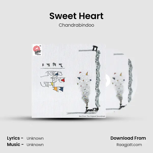 Sweet Heart mp3 song