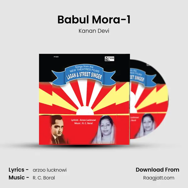 Babul Mora-1 - Kanan Devi album cover 