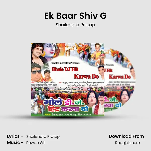 Ek Baar Shiv G mp3 song