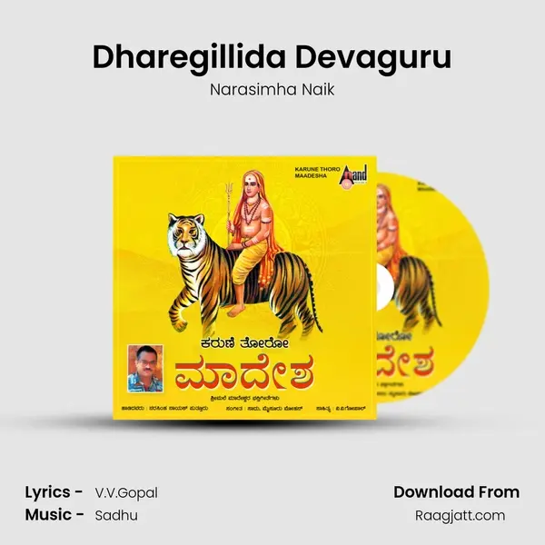 Dharegillida Devaguru - Narasimha Naik album cover 