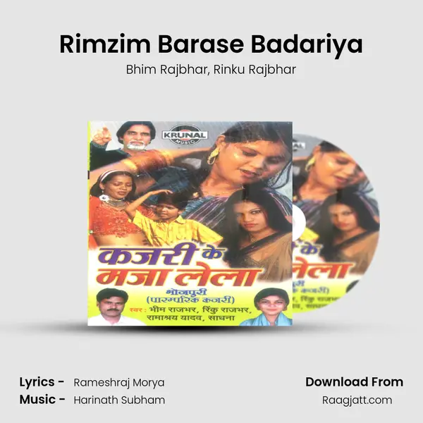 Rimzim Barase Badariya - Bhim Rajbhar album cover 