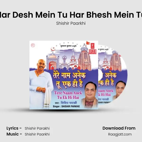 Har Desh Mein Tu Har Bhesh Mein Tu mp3 song