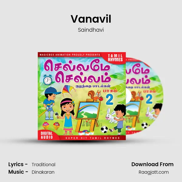 Vanavil mp3 song