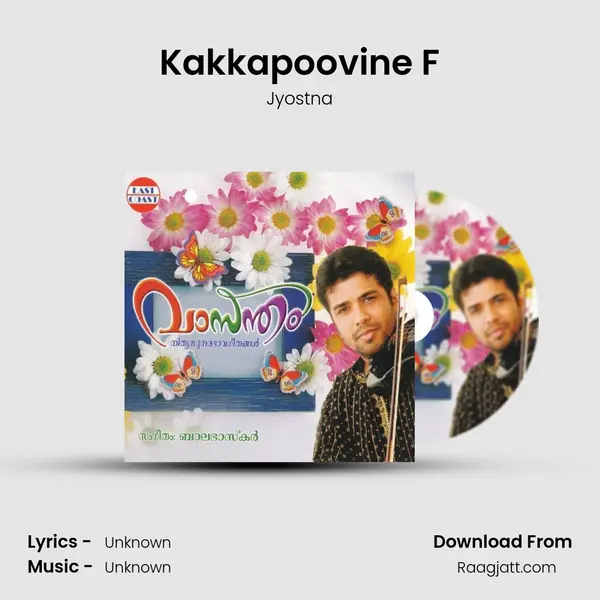 Kakkapoovine F - Jyostna album cover 