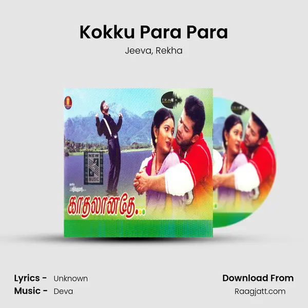 Kokku Para Para - Jeeva album cover 